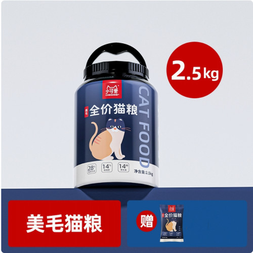 可莉丝汀猫粮橘猫英短美短加菲猫5斤泌尿美毛明目小幼成营养猫粮 - 封面