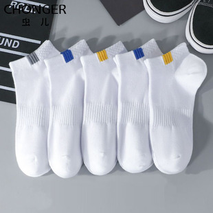 30双袜子男士 防臭吸汗透气商务休闲百搭袜船袜短袜运动 短筒春夏季