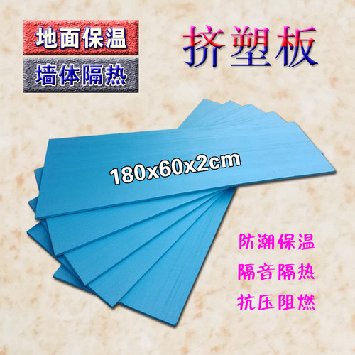 碳纤维电地暖保温板冷库阻燃防水