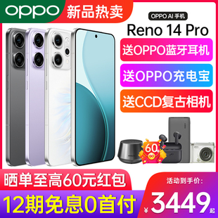 OPPO Pro Reno14