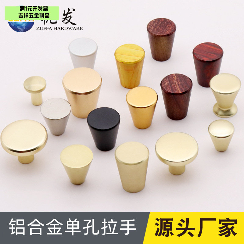 简约新中式黄铜色拉头衣橱柜门抽