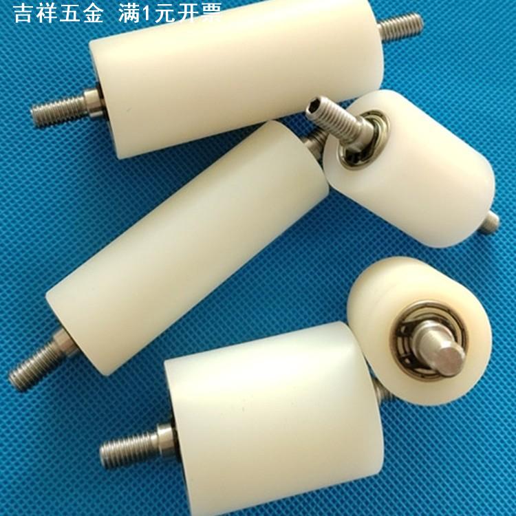 定位传送滚轮带丝轴杆输送托辊轮流水线传送滚动轮从动轮尼龙滚筒
