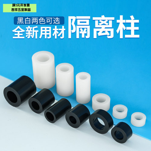 尼龙直通管圆形直通塑料隔离管尼