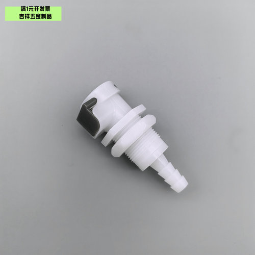 1/4''CPC塑胶按键快速接头塑料面