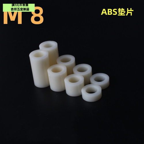 M8M10绝缘隔离柱直通柱尼龙套管A