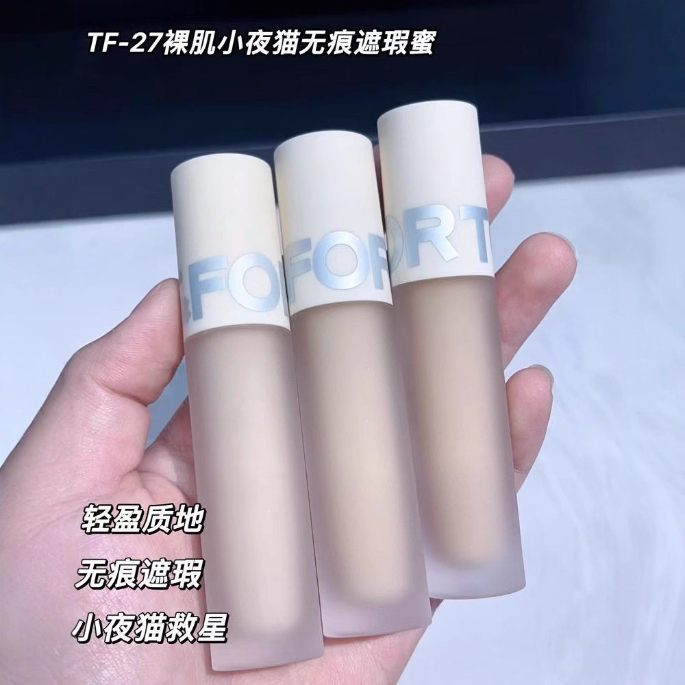TO&FOR蜜遮盖黑眼圈遮瑕液粉底液