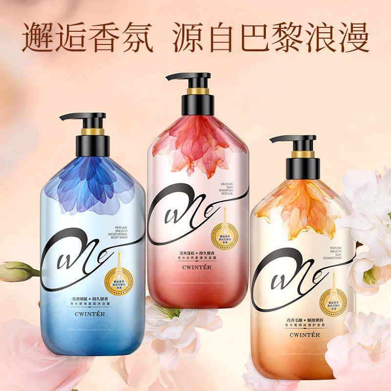致朵洗发水洗发露滋润保湿赠护发