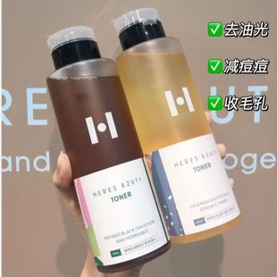 化妆水400ml 正品 赫瑞丝金盏花精粹玫瑰红茶精华水爽肤水滋润补水