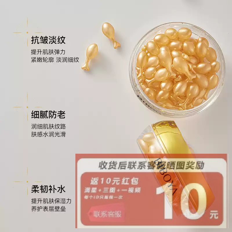 碧柏雅清洁保湿赠精华液淡纹紧致