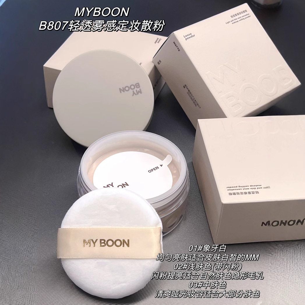 MYBOON定妆散粉遮瑕控油防水蜜粉