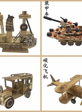 复古风帆船怀旧农具酒柜装饰品