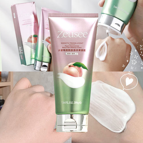 Zeusee子晞身体素颜霜烟酰胺水蜜桃身体乳补水保湿全身可用润肤乳