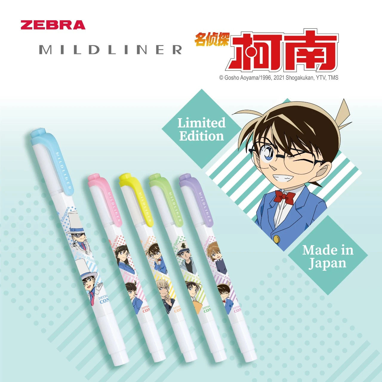 日本ZEBRA/名侦探柯南怪盗基德双头荧光笔 斑马官方Mildliner限定图片