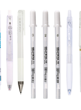 高光笔PK  三菱 百乐 斑马 樱花 白色 中性笔 直观对比！