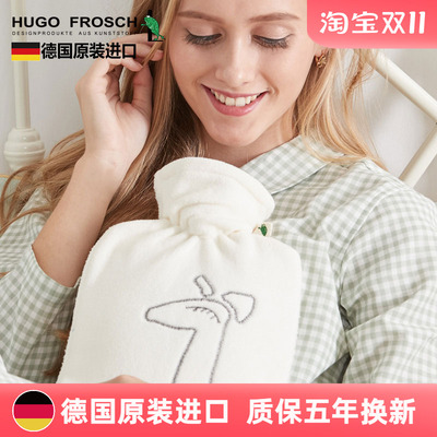 德国加厚防爆热水袋质保五年换新