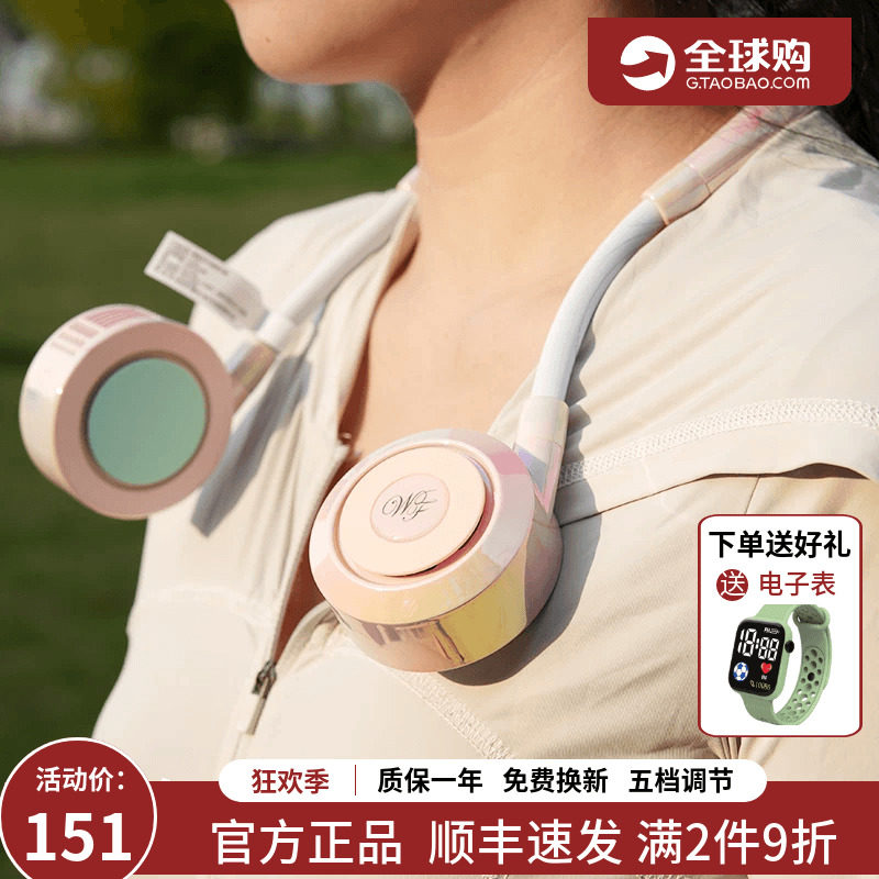 wafn挂脖风扇儿童小型挂脖子成人无叶静音便携式迷你风扇