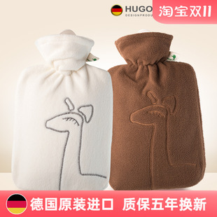 德国原装 FROSCH微笑羊驼1.8L加厚冲水热水袋防爆无异味 进口HUGO