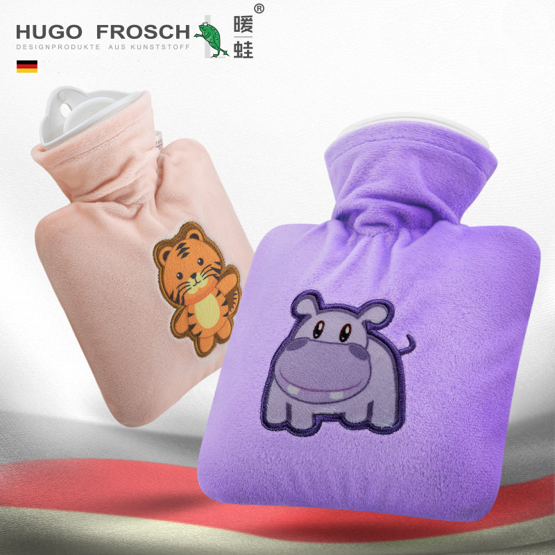 德国进口HUGO FROSCH暖蛙热水袋注水暖水袋卡通可爱迷你小暖手宝