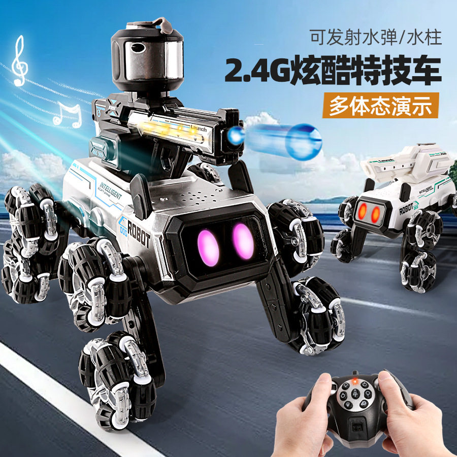 八轮特技机械狗遥控车玩具发射水枪攀爬变形电动儿童智能玩具,玩具/童车/益智/积木/模型,其它,淘宝优惠券,粉丝福利购,淘宝优惠卷