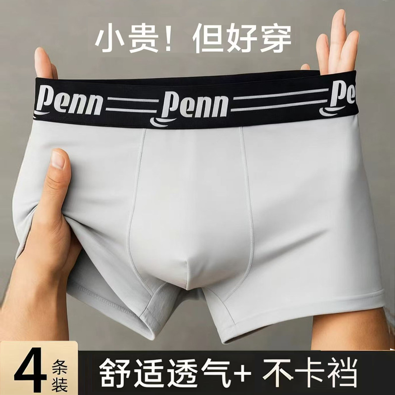 新款纯棉男士内裤宽松运动简约透气平角短裤青少年运动款裤衩