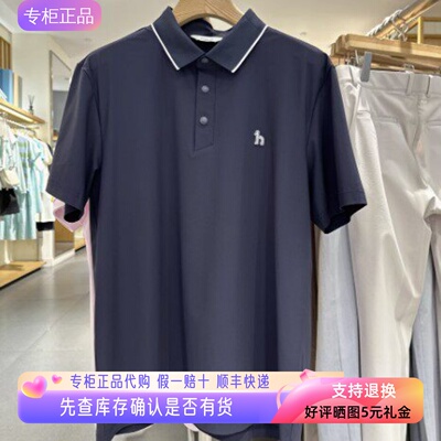 哈吉斯hazzys专柜正品2025夏季新品男T恤短袖Polo上衣ASTZE0CBED8