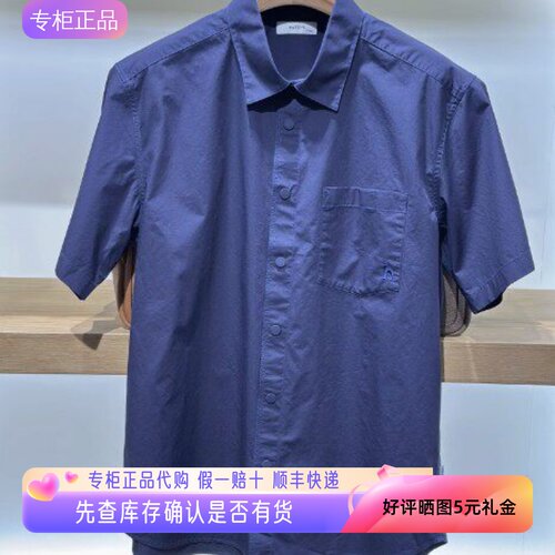 哈吉斯hazzys专柜正品2025夏新款男短袖衬衫休闲衬衣ATCZK1CBK65