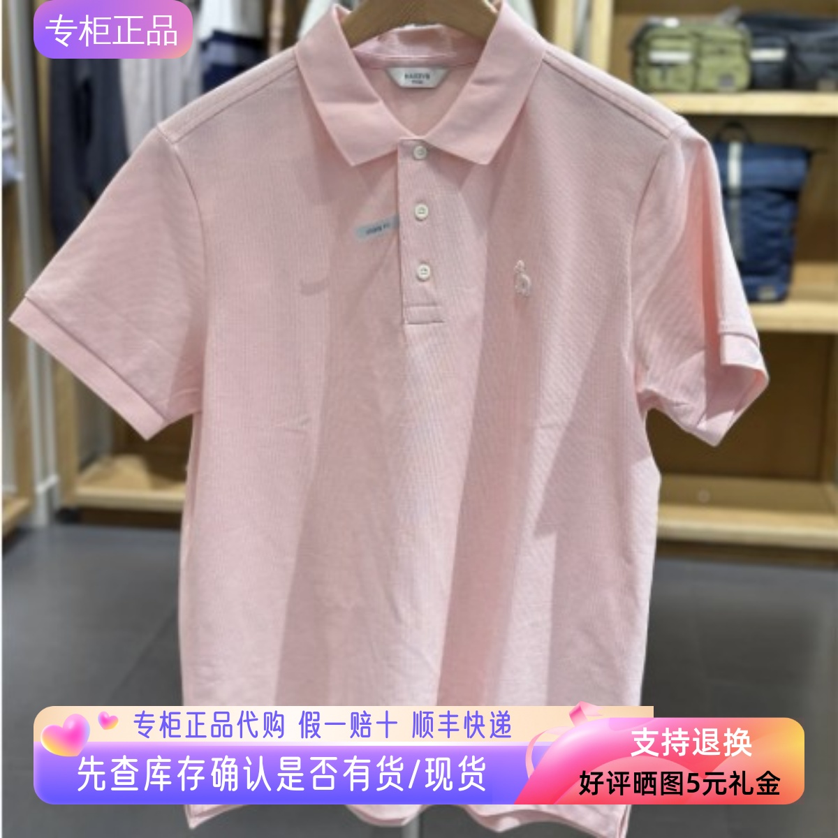 哈吉斯hazzys正品2025夏季新男宽松版抗菌Polo短袖T恤ASTZE0CBE12