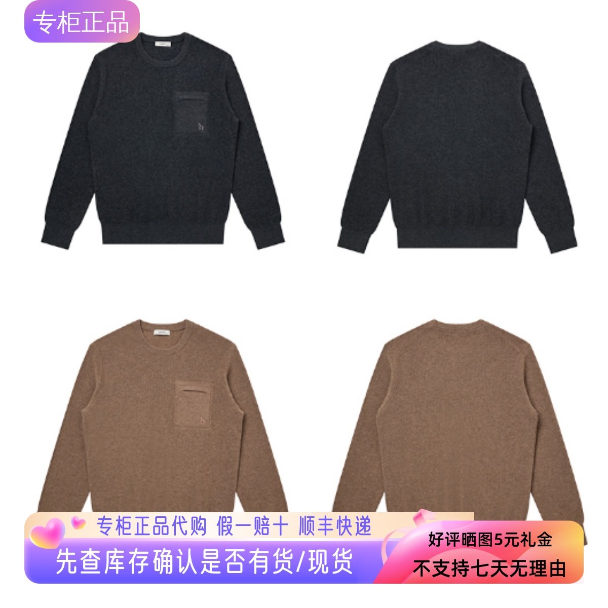 哈吉斯hazzys正品2025秋季新品男装羊毛休闲毛衣上衣ABYZD0CDD26