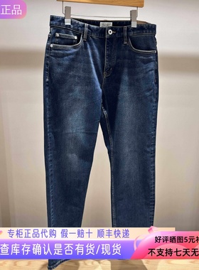 哈吉斯hazzys专柜正品男士牛仔裤2025冬季新款长裤ATDZP0CDP59