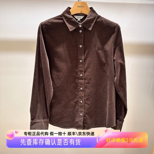哈吉斯hazzys正品灯芯绒长袖衬衫女2025秋季新品衬衣ASCSK1CDK20