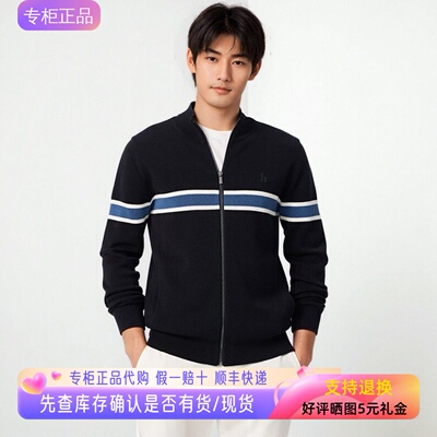 哈吉斯hazzys专柜正品2025春新品男休闲外套针织开衫ABYZD0CADB5