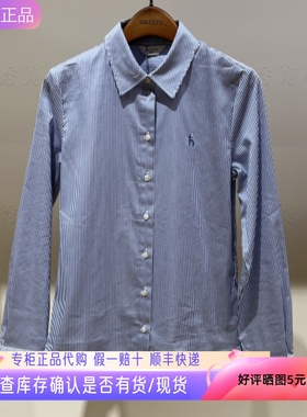 哈吉斯hazzys专柜正品2024春新款蓝色条纹衬衫女衬衣ASCSK1BAK39