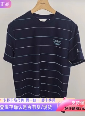 哈吉斯hazzys正品2025夏新款短袖T恤凉感抗菌条纹上衣ASTZE0CBEH1