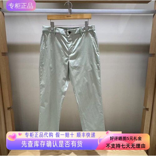 哈吉斯hazzys正品26春夏新款男士休闲裤通勤长裤ATDZP0DBP31