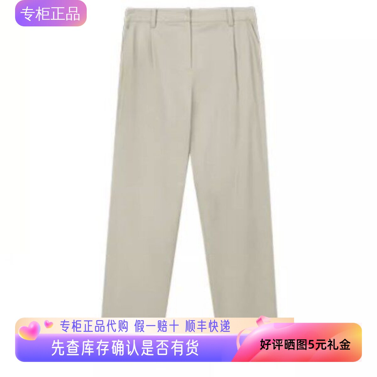 哈吉斯hazzys专柜正品2025八分裤女士春季新款小脚裤ATDSP0CBP23