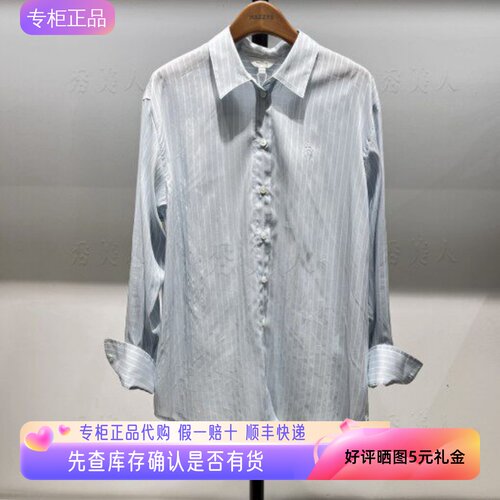 哈吉斯hazzys正品条纹长袖衬衫女2025新款休闲衬衣ASCSK1CBK33