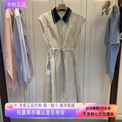 哈吉斯hazzys正品连衣裙女2026夏新品翻领收腰裙子AQWSC0DBC18