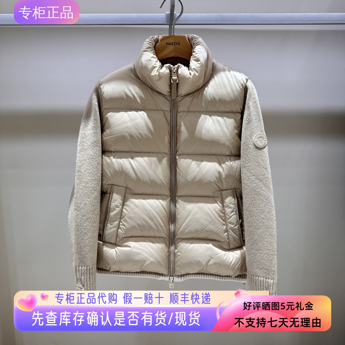 哈吉斯hazzys专柜正品2025年秋款女士休闲轻薄羽绒服 ASFSU0CCU66