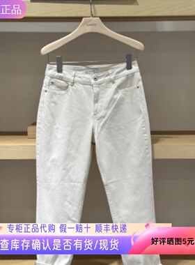 哈吉斯hazzys专柜正品2024秋季水洗磨白翻边牛仔裤女ATDSP0BCP05