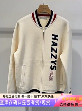哈吉斯hazzys正品2025秋季新品男装针织开衫休闲外套ABYZD0CDDD5