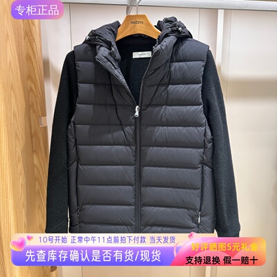 哈吉斯hazzys专柜正品2025年季秋款女士羽绒服两件套 ASFSU0CCU37