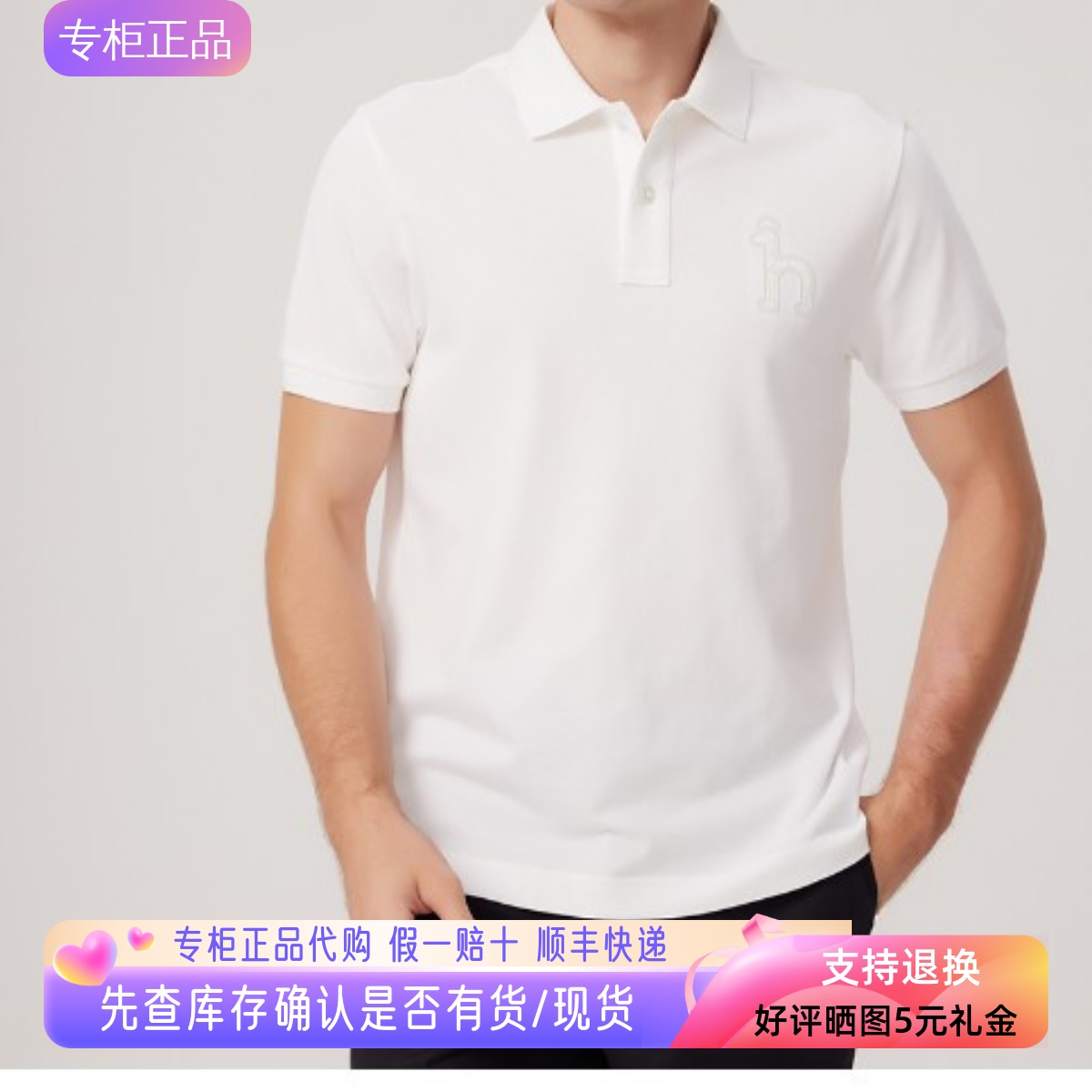 哈吉斯hazzys正品2025夏新品大LOGO上衣POLO短袖T恤男ASTZE0CBE15