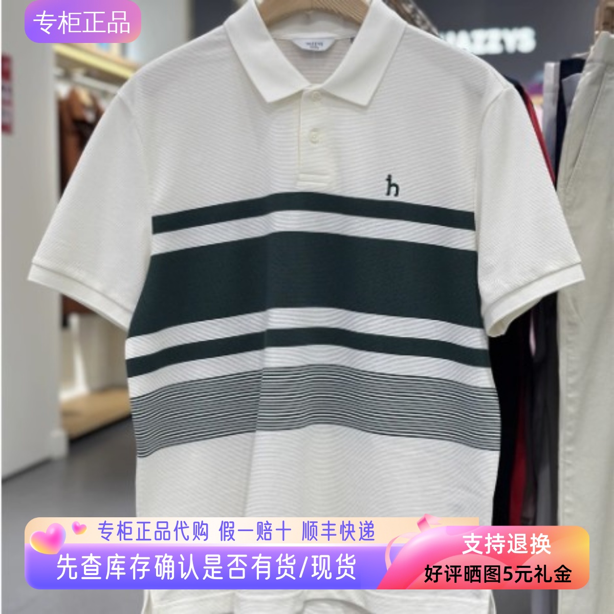 哈吉斯hazzys正品2025春季新品男装休闲短袖polo上衣ASTZE0CBE18