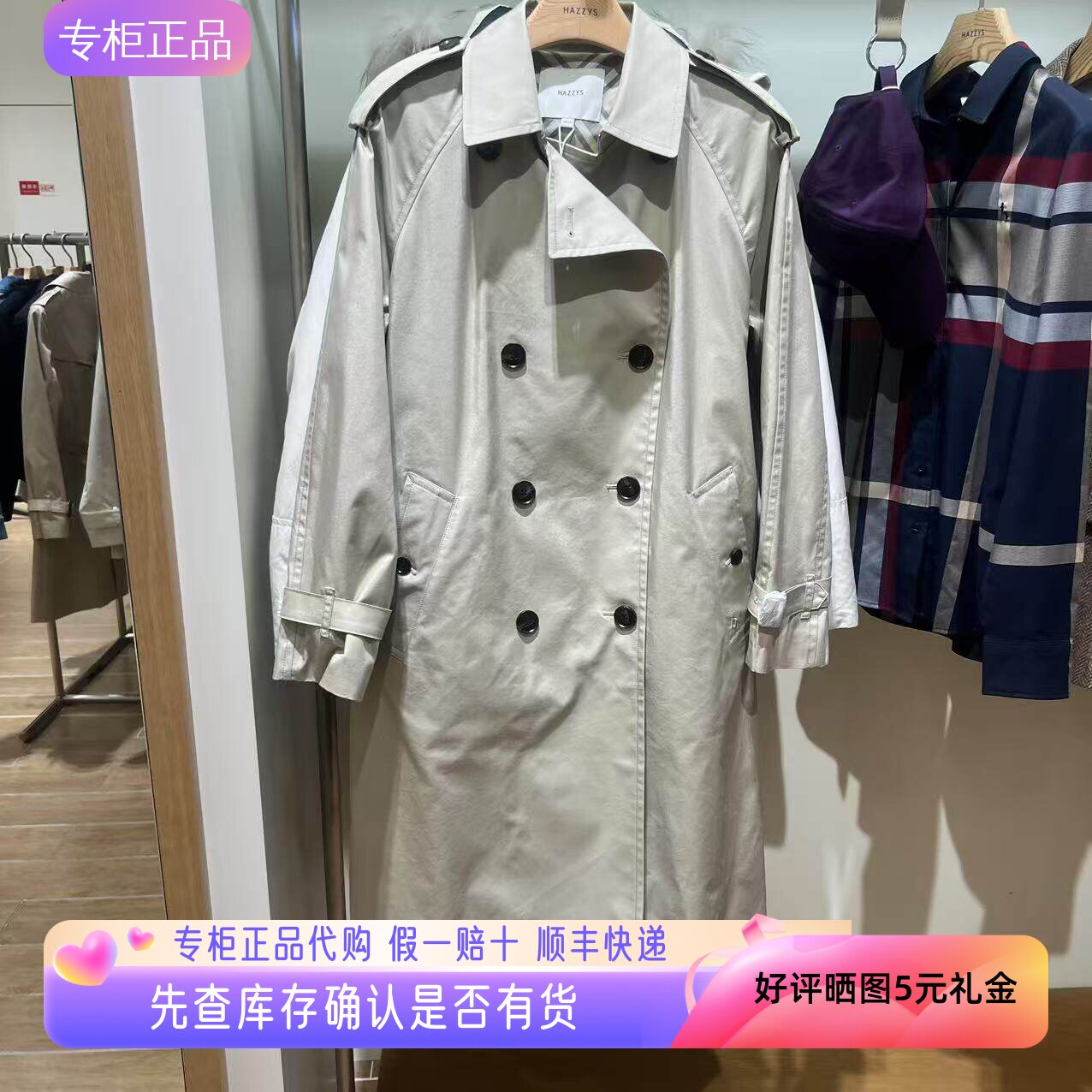 哈吉斯Hazzys2025春宽松中长款风衣女士新款通勤外套ASWSH0CAH03
