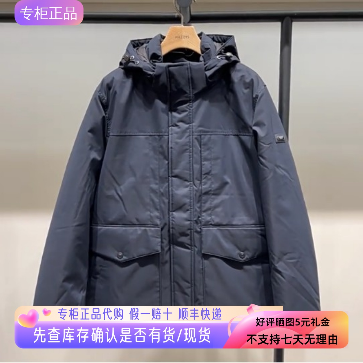 哈吉斯hazzys男士羽绒服2025冬季新款户外感保暖外套ASFZU0CDU41