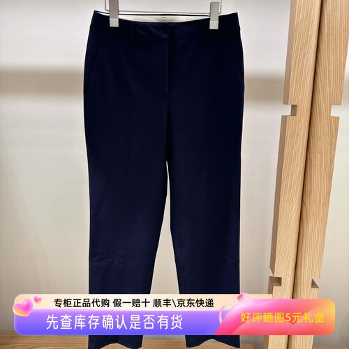 哈吉斯Hazzys专柜正品2025年秋季新款休闲裤女士通勤 ATDSP0CCP06