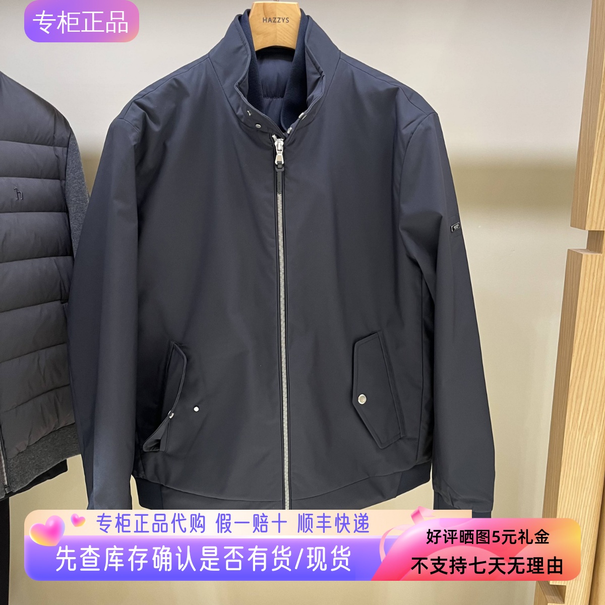 哈吉斯hazzys正品2025秋新品男休闲两件套夹克羽绒服ASFZU0CDU49