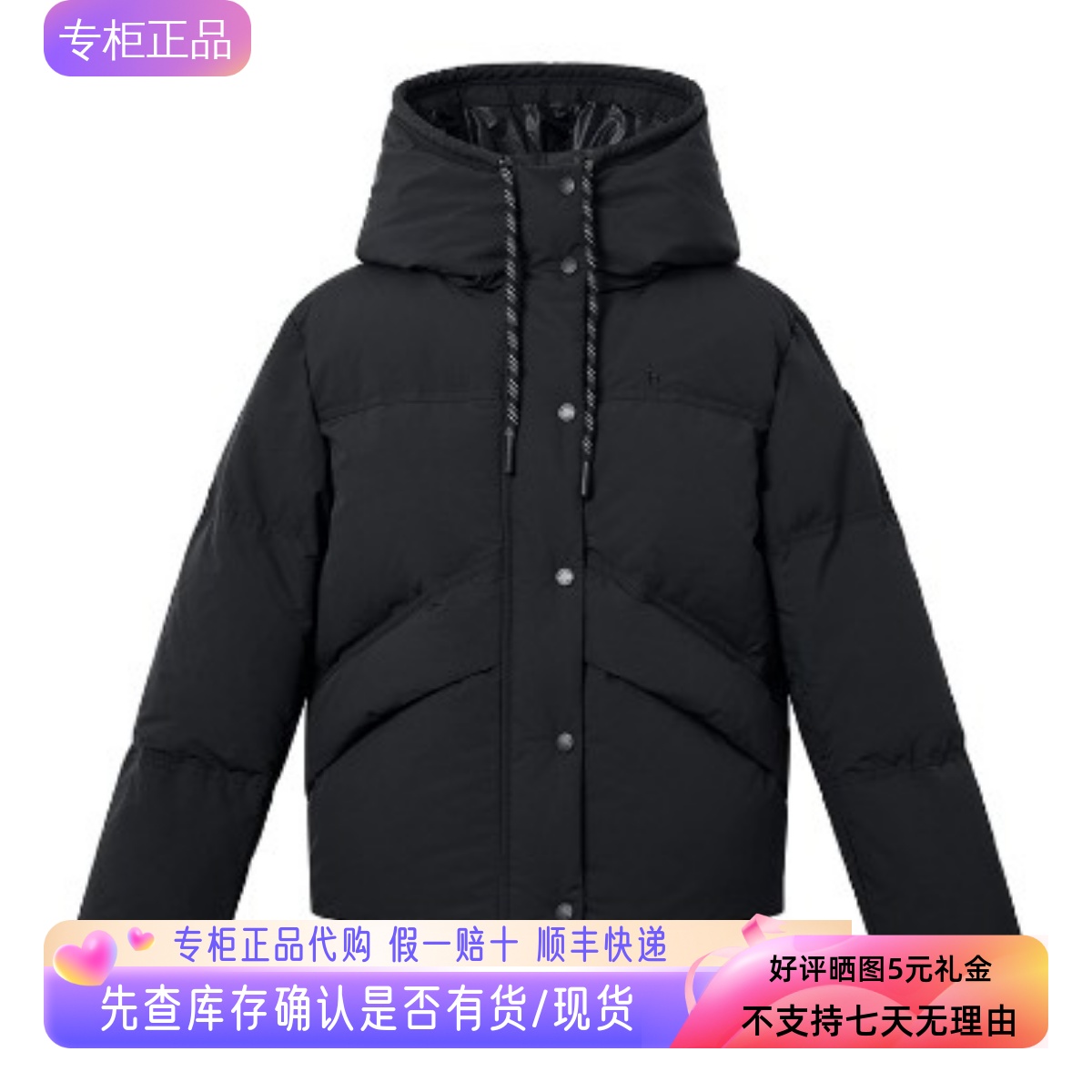 哈吉斯hazzys连帽宽松短款羽绒服女士2025年冬季外套ASFSU0CDU47