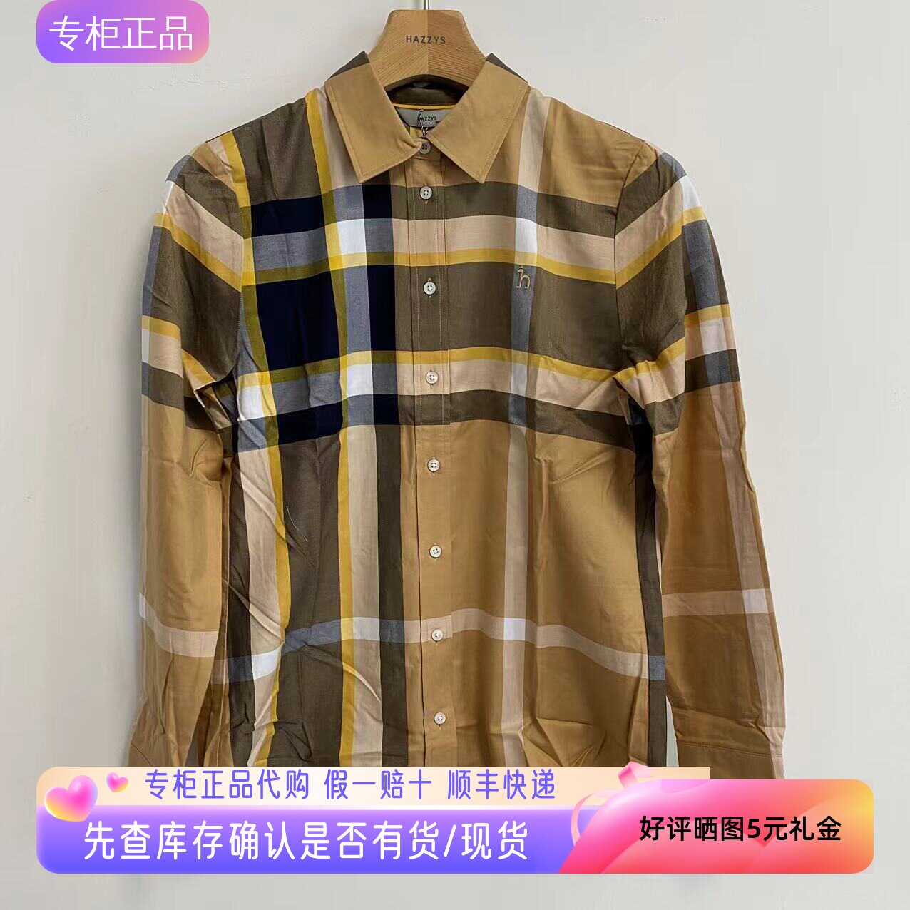 hazzys哈吉斯正品秋季女装长袖格纹衬衫格子衬衣内搭ASCSK1BCF01