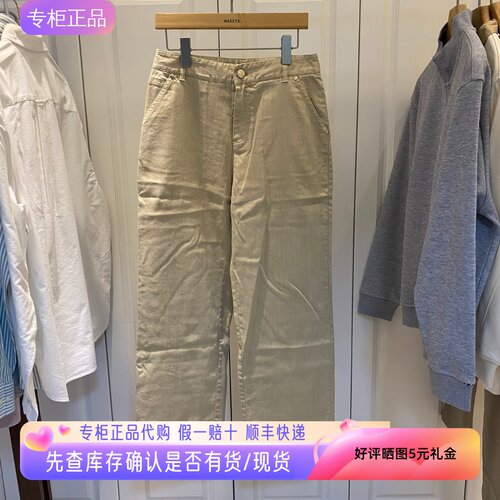 哈吉斯hazzys正品工装风休闲裤女士2026年新款直筒裤ATDSP0DAP12